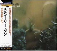 Steely Dan - Katy Lied [Re-Issue]