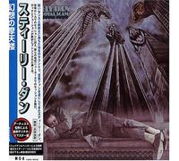 Steely Dan - Royal Scam, the [Remaster]