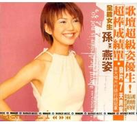 Stefanie Sun Yan Zi -孫燕姿