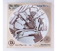Steiner - Mini piatto Final Fantasy IX 25th Anniversary dal Giappone