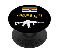 Stella drusa, bandiera drusa, simbolo druso, come Suwayda, Siria, Libano. PopSockets PopGrip Adesivo