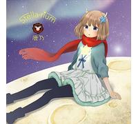 STELLA-RIUM - KANO