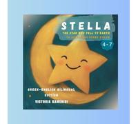 Stella: The Star Who Fell to Earth: Greek-English Bilingual Edition - Ages 4-7