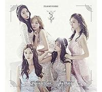 Stellar - Stellar Into The World