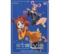 Stellvia of the Universe 3 - Stellvia: Foundation III
