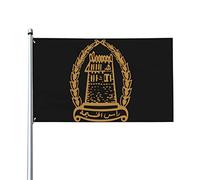 Stemma di Ras al-Khaimah 3x5ft Patio Garden Flag Decorazione per interni Bandiera stampata su un lato