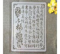 Stencil A4 da 29 cm, motivo: poesia cinese, luna e vento, per dipingere su legno, riutilizzabili, per decorare la casa, stencil e modelli fai da te per cartelli, artigianato, arte stile B