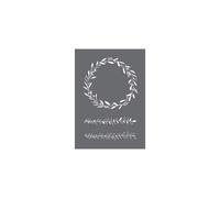 Stencil corona di fiori A5 + spatola