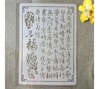 Stencil per artigianato riutilizzabile, A4 parole cinesi Tang Poesia, stencil per pittura, modelli da disegno per dipingere su legno, pareti, mobili