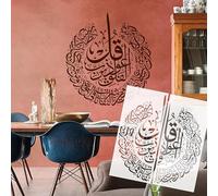 Stencil per calligrafia araba con Corano da 87 cm, riutilizzabile, per decorazione di mobili fai da te, grandi modelli di pittura, disegni decorativi su intonaco, S577