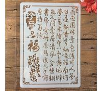 Stencil per pittura, formato A4, 29 x 21 cm, con profumo di ragazza, parole cinesi, riutilizzabili, stencil per dipingere su legno, tela, mobili, pavimenti, forniture artistiche fai da te, stile 6