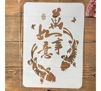 Stencil riutilizzabili per pittura, 29 cm, formato A4, coppia di carpe cinesi, stencil fai da te per pittura su legno, tela, pavimenti, pareti, piastrelle, tessuto, mobili