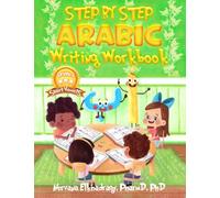 Step by Step: Arabic Writing Workbooks: Level 3 - Short Vowel