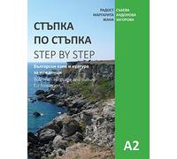 Step by Step: Bulgarian Language and Culture for Foreigners (A2): Volume 2
