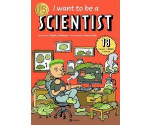 Stepanka Sekaninova I Want to Be a Scientist (Copertina rigida)