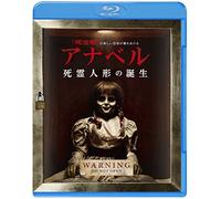 Stephanie Sigman - Annabelle: Creation [Edizione: Giappone]