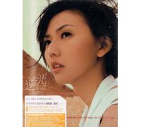 Stephanie Sun - Against the Light