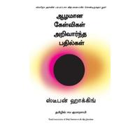 Stephen Hawking Brief Answers To The Big Questions (Tascabile)