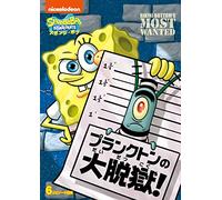Stephen Hillenburg - Spongebob Squarepants [Edizione: Giappone]