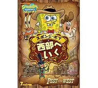 Stephen Hillenburg - Spongebob Squarepants [Edizione: Giappone]