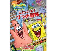 Stephen Hillenburg - Spongebob Squarepants [Edizione: Giappone]