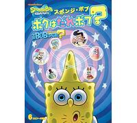 Stephen Hillenburg - Spongebob Squarepants [Edizione: Giappone]