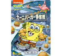 Stephen Hillenburg - Spongebob Squarepants [Edizione: Giappone]