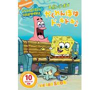 Stephen Hillenburg - Spongebob Squarepants [Edizione: Giappone]