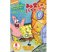 Stephen Hillenburg - Spongebob Squarepants [Edizione: Giappone]