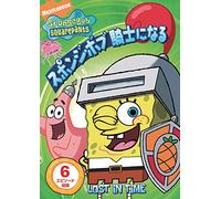 Stephen Hillenburg - Spongebob Squarepants [Edizione: Giappone]