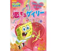 Stephen Hillenburg - Spongebob Squarepants Gary Falls In Love [Edizione: Giappone]