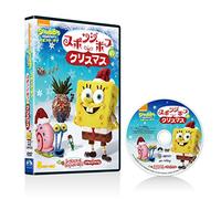 Stephen Hillenburg - Spongebob Squarepants It'S A Spongebob Squarepants Christmas! [Edizione: Giappone]