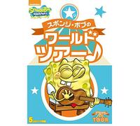 Stephen Hillenburg - Spongebob Squarepants: Spongebob On Tour [Edizione: Giappone]