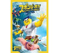 Stephen Hillenburg - The Spongebob Movie:Sponge Out Of Water [Edizione: Giappone]