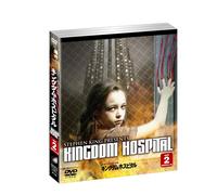 TV Program - Andrew Mccarthy - Stephen King Presents Kingdom Hospital (3 Dvd) [Edizione: Giappone]