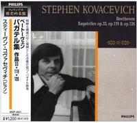 Stephen Kovacevich - Beethoven Bagatelles [Re-Issue