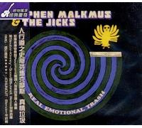 Stephen Malkmus & the Jicks - Real Emotional Trash [Reissue]