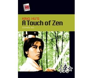 Stephen Teo King Hu′s A Touch of Zen (Tascabile)