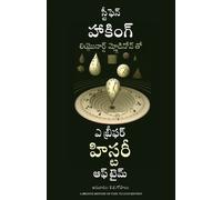 Stephen W Hawking Leonard Mlodin A Briefer History of Time (Telug (Tascabile)