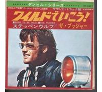STEPPENWOLF - BORN TO BE WILD 7 INCH (7" VINYL 45) JAPANESE STATESIDE