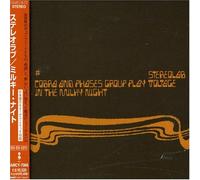 Stereolab - Cobra & Phrases Plus