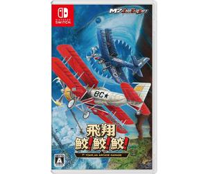 Stesso Hishou Stesso Stesso Toaplan Arcade Garage gioco per Nintendo Switc...