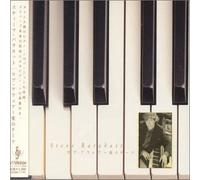 Steve Barakatt - Love Afare