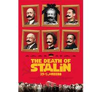 Steve Buscemi - The Death Of Stalin [Edizione: Giappone]
