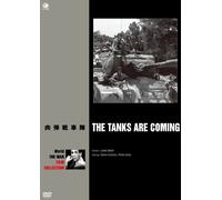 Steve Cochran - The Tanks Are Coming [Edizione: Giappone]