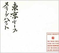 Steve Hackett - Tokyo Tapes