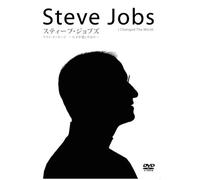 Steve Jobs One Last Thing