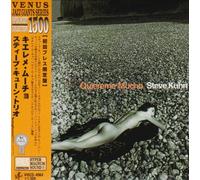 Steve Kuhn - QUIEREME MUCHO -JAP CARD-
