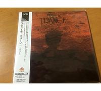 Steve Kuhn - Trance
