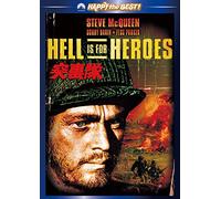 Steve Mcqueen - Hell Is For Heroes [Edizione: Giappone]